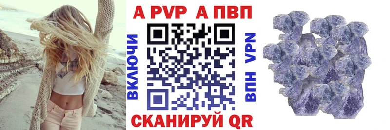цена наркотик  Нижняя Тура  Alpha PVP крисы CK 