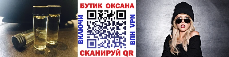 купить наркоту  Нижняя Тура  БУТИРАТ BDO 