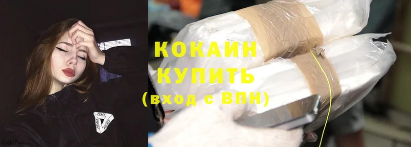 ОМГ ОМГ онион  Нижняя Тура  дарк нет как зайти  Cocaine 98% 