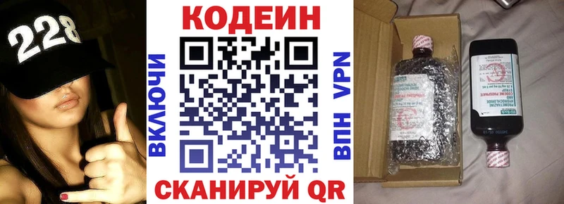 мега ссылки  Нижняя Тура  Codein напиток Lean (лин)  дарнет шоп 