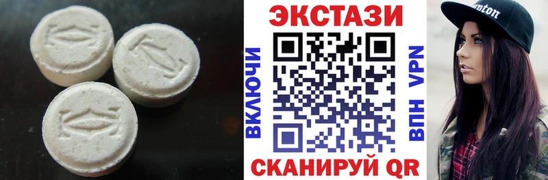 Экстази 280 MDMA  где найти   Нижняя Тура 