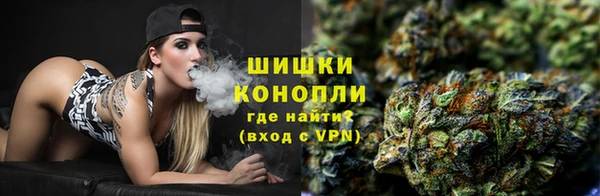 COCAINE Осинники