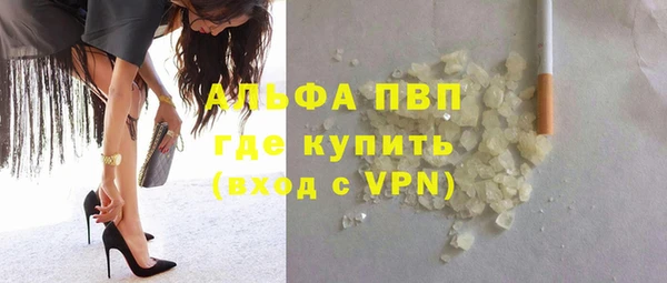 COCAINE Осинники
