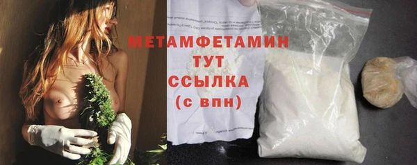 MDMA Нязепетровск
