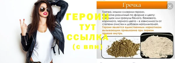 стафф Няндома