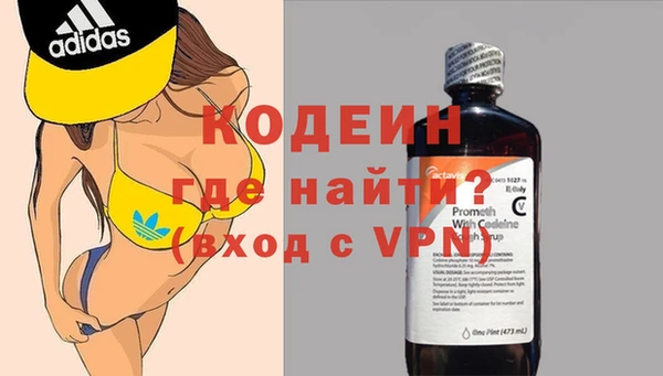 MDMA Нязепетровск