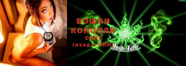 MDMA Нязепетровск