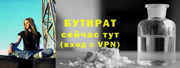 mdma Верхний Тагил