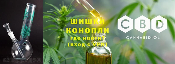 COCAINE Осинники