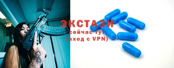 MDMA Березники