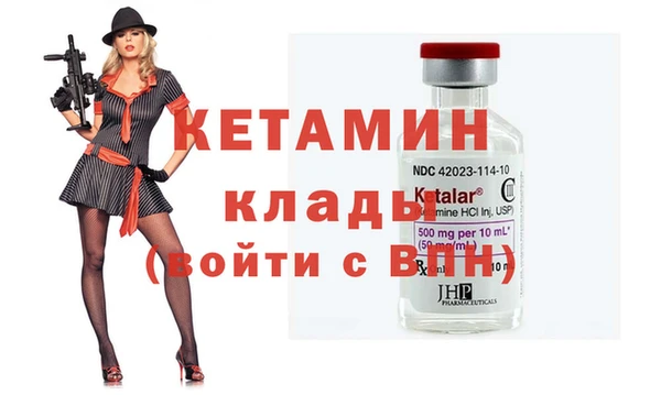 стафф Няндома