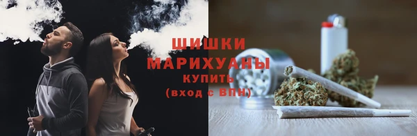 COCAINE Осинники