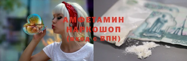 MDMA Нязепетровск