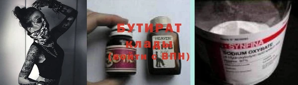 гашик Осташков