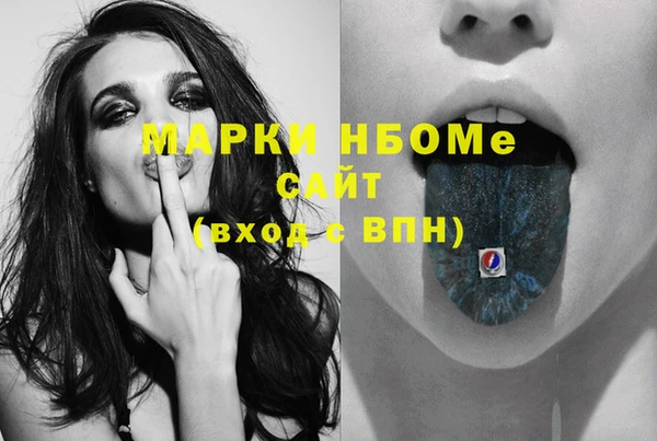 таблы Одинцово