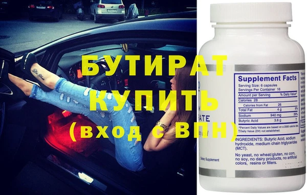 бутик Бутурлиновка