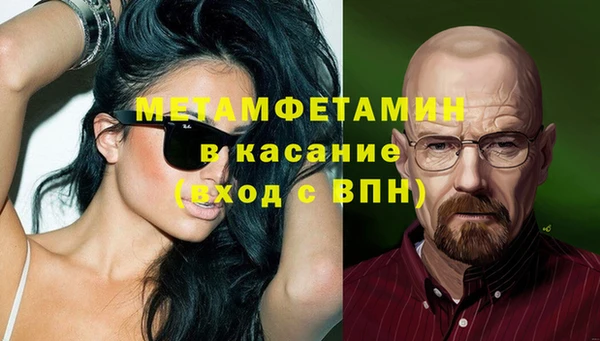 таблы Одинцово