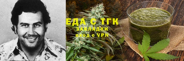 MDMA Нязепетровск