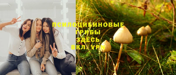 каннабис Домодедово