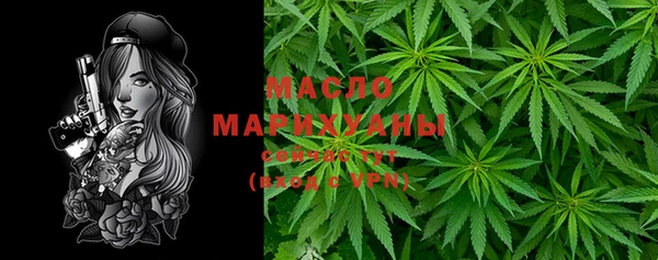 экстази Валуйки