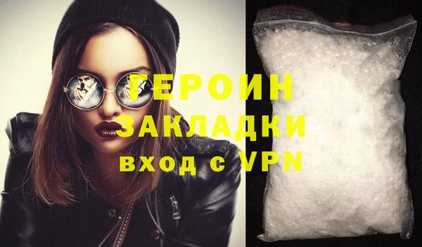 стафф Няндома