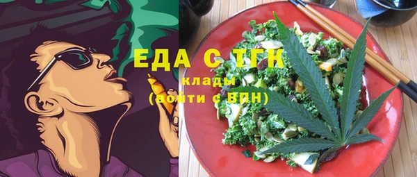 COCAINE Осинники