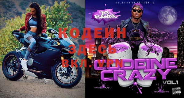 COCAINE Осинники