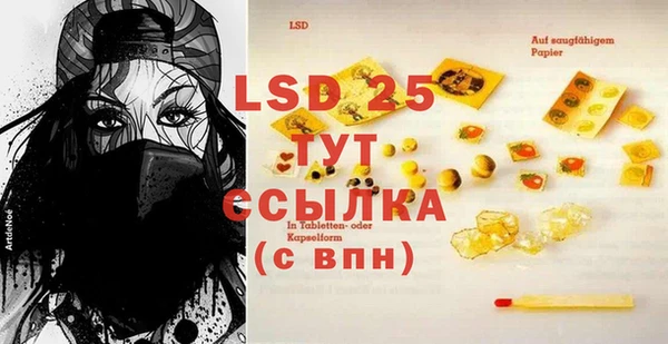 COCAINE Осинники