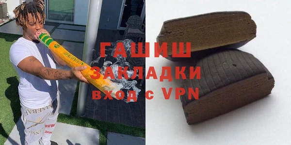 стафф Няндома