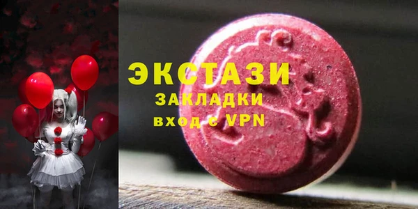 MDMA Нязепетровск