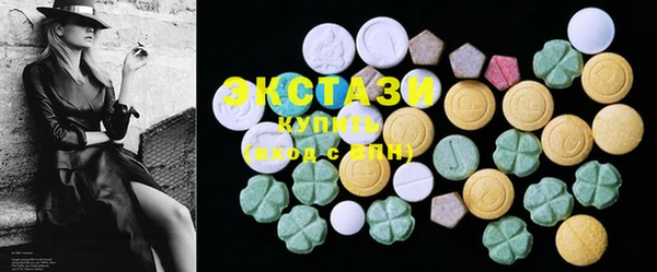 mdma Верхний Тагил