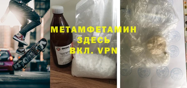 mdma Верхний Тагил