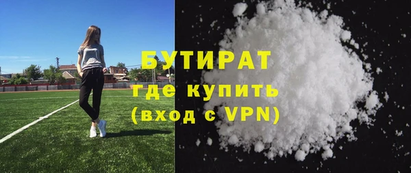 mdma Верхний Тагил