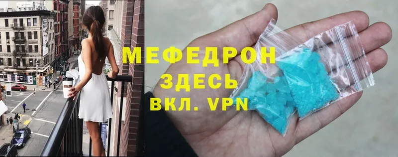 где купить наркотик  Нижняя Тура  Меф 4 MMC 