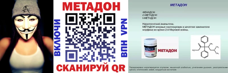 блэк спрут маркетплейс  Нижняя Тура  МЕТАДОН VHQ  хочу наркоту 