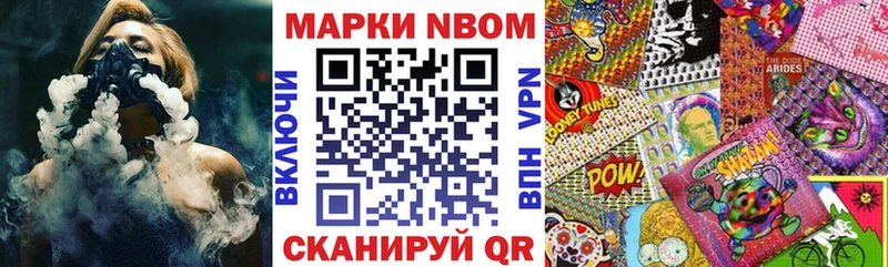 Марки N-bome 1,8мг  hydra ТОР  Нижняя Тура 