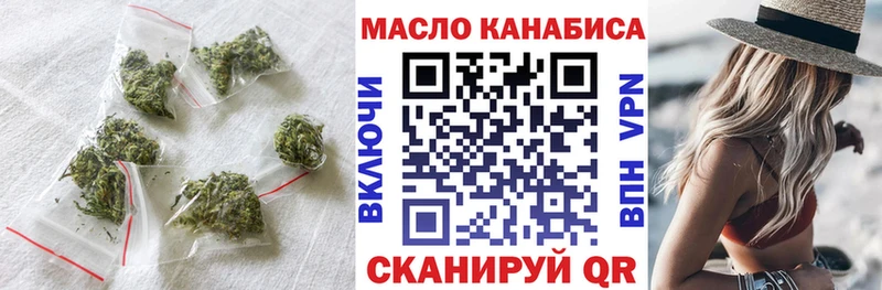 хочу   Нижняя Тура  Дистиллят ТГК гашишное масло 